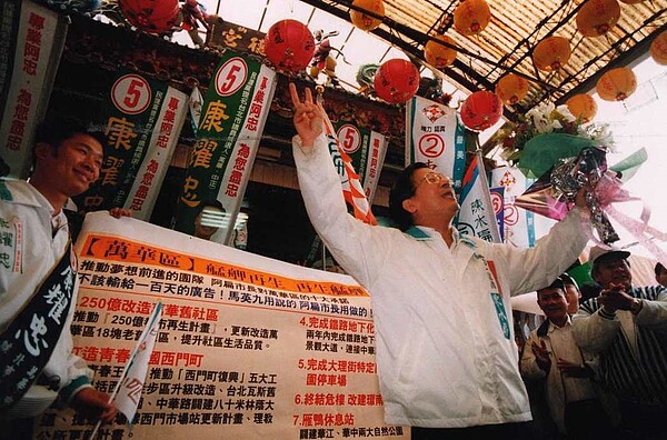 1998年台北市長選舉，陳水扁改打悲情訴求的統獨牌，最後敗選。 圖／聯合報系資料照片