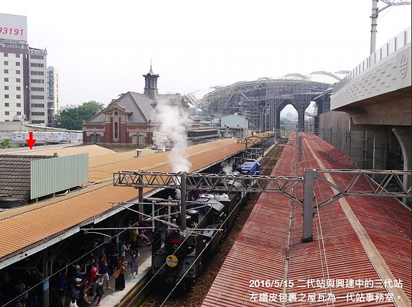 「台中停車場事務室」一直被鐵皮包住，但可以看見屋瓦，比對史料才推測出它的身份。圖／台中文史復興組合提供