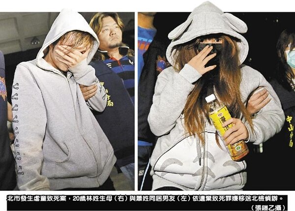 北市發生虐童致死案，20歲林姓生母（右）與蕭姓同居男友（左）依遺棄致死罪嫌移送北檢偵辦。（張鎧乙攝）