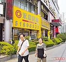 台陸房仲結盟　推網路平台