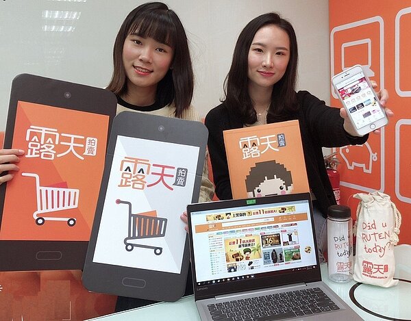 露天拍賣「雙11覓寶樂園」，雙11當天舉辦限時激殺特賣及露天彩票「以小博大」、抽獎等活動。圖／露天拍賣提供