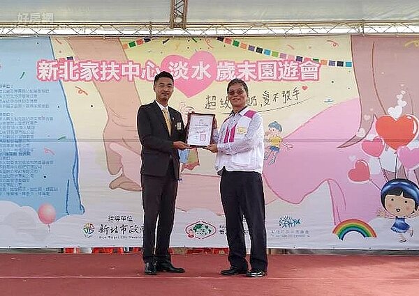 永慶房產集團淡水區加盟三品牌聯賣會捐款超過10萬元,幫助家扶中心籌辦公益園遊會,現場由聯賣會活動主委黃詩哲(左)代表接受新北市家扶中心頒發感謝狀