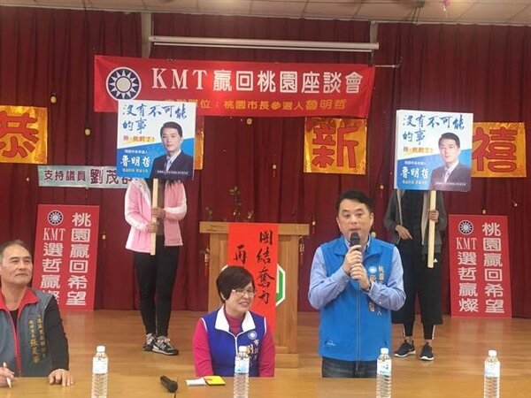 國民黨籍桃園市議員魯明哲（右）宣布參選桃園市長後，27日在八德展開首場記者會。（葉臻攝）