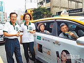 敬老卡超好用 銀髮族揪團看花博