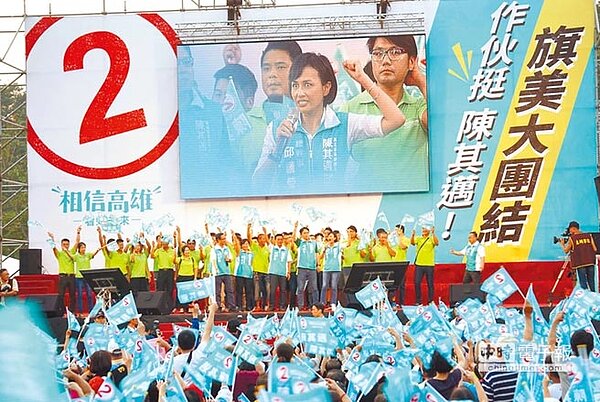 音樂人焦元溥表示,民進黨高雄市長候選人陳其邁11日旗山造勢,當邱議瑩現場高喊時,所用配樂李斯特交響詩〈前奏曲〉,是納粹宣傳片中希特勒進場配樂。(本報資料照片)