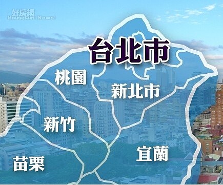 台北市 CG 圖 地方大小事 在地大小事 (好房資料中心)