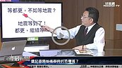 好房網TV／危老不都更難道還要等...田大權：人都Hen○○啦！