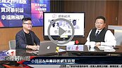 好房網TV／都更讓日照權更有保障