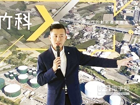 新竹市市長林智堅表示，竹科X計畫將打造為下一個世代的創新產業園區。圖／郭及天 