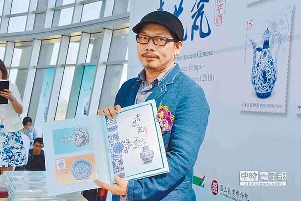 中華郵政公司以故宮博物院典藏的青花瓷文物,新發行青花瓷古物郵票,15日將作詞家方文山親筆簽名的「青花瓷名品賞」10本郵摺進行慈善義賣。(呂妍庭攝)