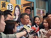 國瑜、其邁都找柯文哲合作？柯：兩邊都有交情只好中立