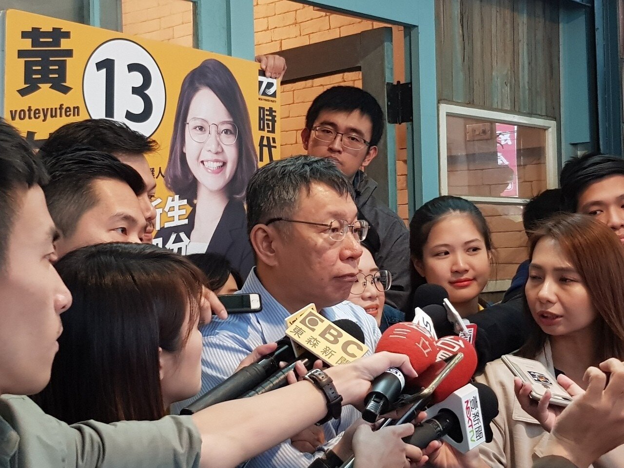 台北市長柯文哲今天下午到新北投陪時代力量議員候選人黃郁芬掃街拜票,時力議員候選人林亮君、蕭新晟也到場與柯同台一起行動。記者翁浩然/攝影