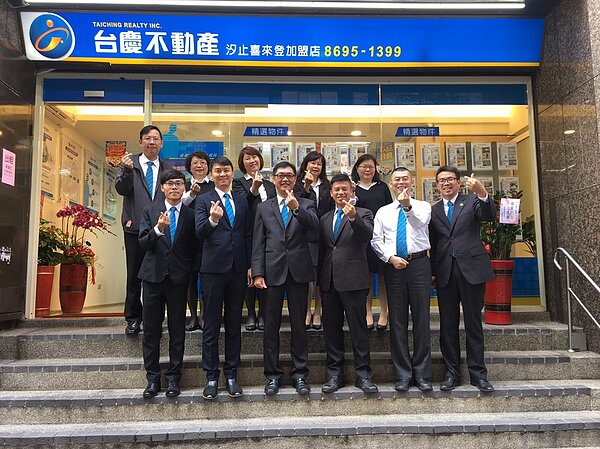 台慶不動產汐止喜來登店今天展店。圖／台慶不動產提供