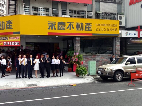 永慶不動產七期河南市政店今天開幕。圖／永慶房屋提供