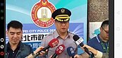 12名疑似陸客吃近萬元霸王餐　警方追查去向