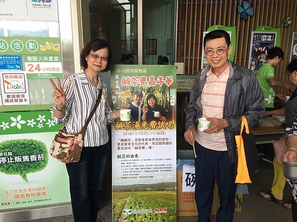 新東陽關西服務區舉辦關西鹹菜嘉年華節,讓民眾品嘗在地的好滋味。圖/新東陽關西服務區提供