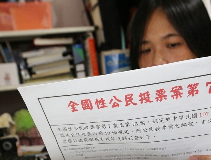 今年有10個公投案綁九合一大選,公投案到底在說些什麼,您都了解嗎?聯合報系資料照/記者陳正興攝影