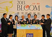 2月賞百花祭　3月國際蘭展台南接力登場