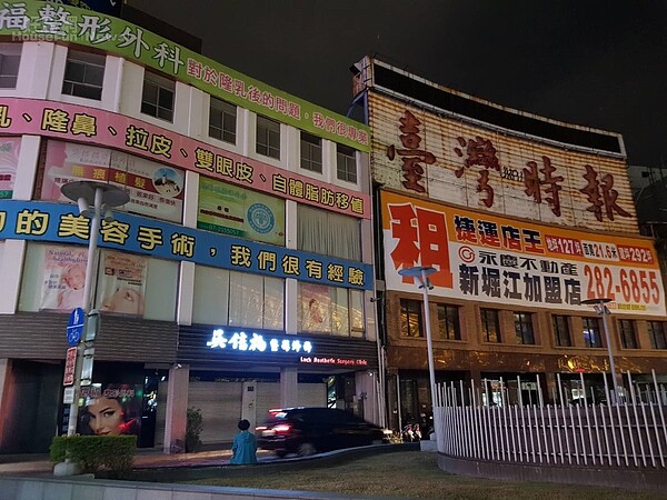 高雄市中正路 店面 出租 出售(網友提供)