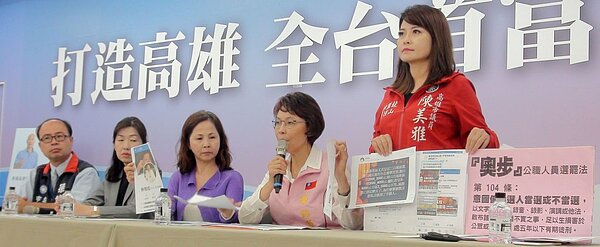 國民黨高雄市長候選人韓國瑜團隊今指控有人在網路、line上散布「假消息」意圖影響韓國瑜選情,還有人傳「暗殺韓國瑜」的訊息,韓團隊決定提告。攝影/記者楊濡嘉