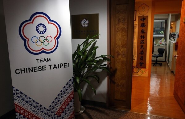 據可靠消息來源透露，蔡政府已向國際奧會表明，就算東奧公投通過，也不會改變目前台灣以「中華台北」名義出席國際賽事。 圖／聯合報系資料照片