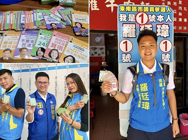 國民黨推出「幹話撲克牌」,匯集民進黨經典失言語錄,台中市2名藍營市議員候選人北屯區黃健豪、東南區羅廷瑋,向黨中央各訂購當作募款小物,深受藍軍選民喜愛。 圖/候選人提供、聯合報後製