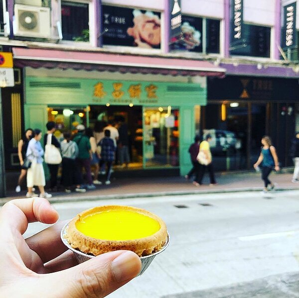 「泰昌餅家」的蛋撻超好吃。圖／翻攝臉書