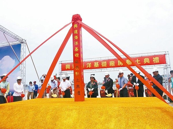 中鋼公司投資成立的興達海基公司,預計明年底興建完成,可望推動風電產業鏈發展。 本報系資料庫