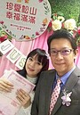 恭喜！熱血主播徐展元、主播谷懷萱今登記結婚