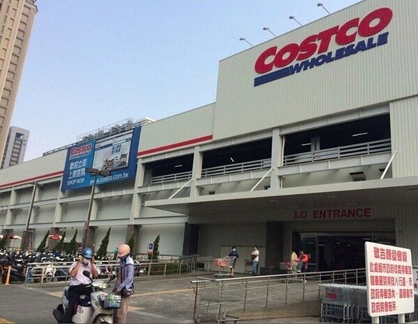Costco 22日稍早正式宣布,23日黑五購物節活動提前自上午8時開始營業。圖/聯合報系資料照