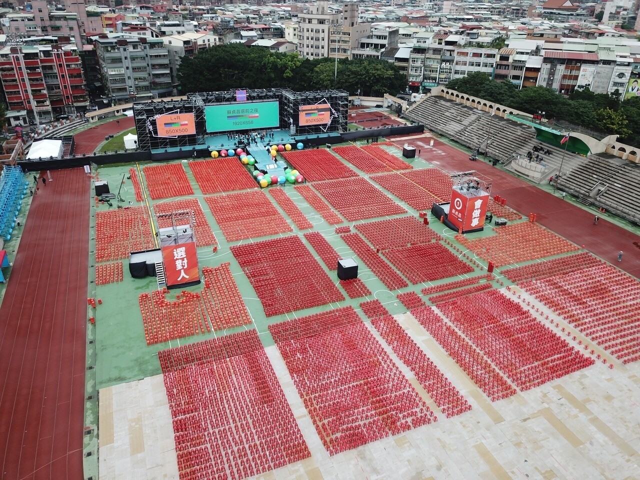 蘇貞昌的選前之夜是在板橋第二運動場舉辦。記者王敏旭／攝影