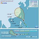 蘇拉颱風最快30日白天發海警　宜蘭恐有局部較大雨勢