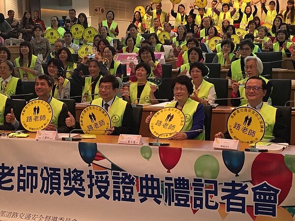 交通部今天舉辦107年度路老師頒獎授證典禮，交通部次長王國材（前排左2）、道安委員會執行秘書謝銘鴻（前排左1）出席。記者吳姿賢／攝影 