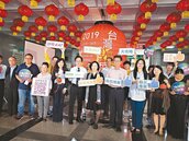 2019台灣燈會攻略　募集屏東在地美食好物
