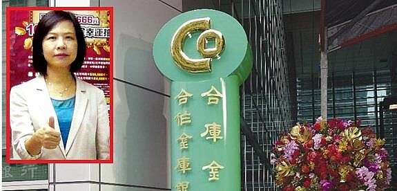 合庫銀的首席副總陳美足,出任合庫金總經理職務。(本報系資料照片)