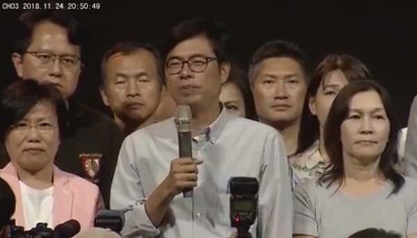 陳其邁晚間8:50承認敗選,呼籲支持者一起支持高雄市民選出的新市長韓國瑜(翻攝臉書)