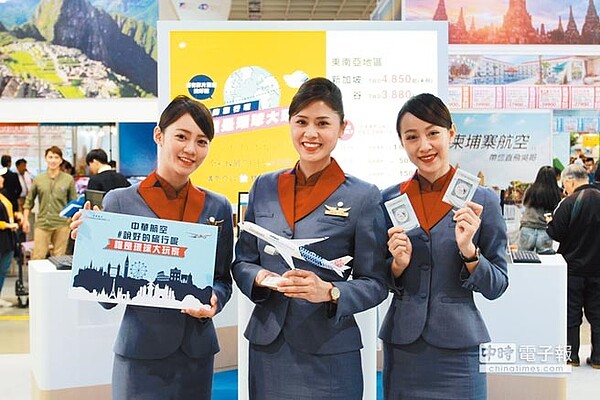中華航空在旅展期間送出「雙人環球機票」夢幻大獎,5名幸運兒將可帶走全球不限航點雙人來回機票。(華航提供)