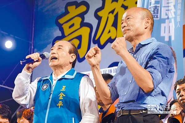 韓國瑜翻轉高雄,國民黨資深立委王金平(左)亦功不可沒。圖為王金平在自己策畫的造勢大會「三山之役」上開唱。(本報資料照片)