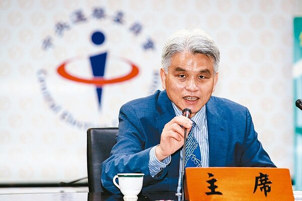 中選會主委陳英鈐請辭。 記者王騰毅／攝影