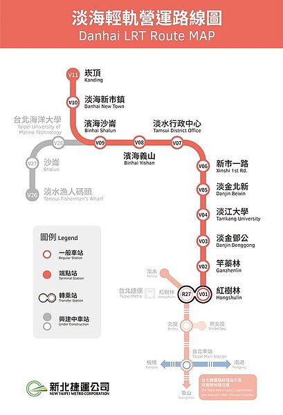 淡海票價。圖/新北市府