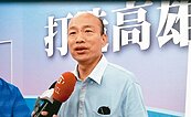 韓國瑜廈門招商　韓辦：走金廈一條龍　快去快回