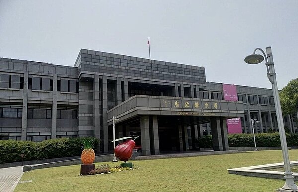 屏東縣政府。圖/本報資料照