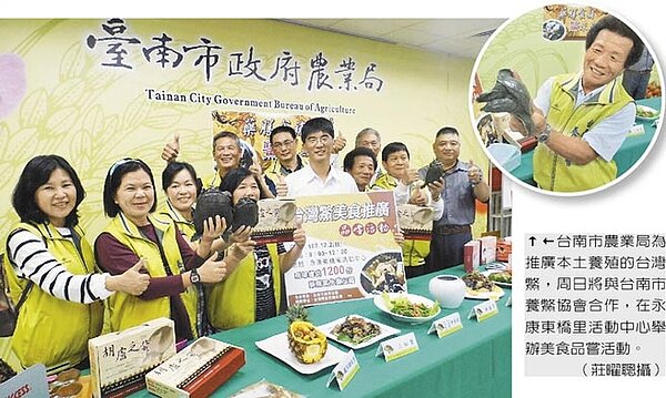 台南市農業局為推廣本土養殖的台灣鱉，周日將與台南市養鱉協會合作，在永康東橋里活動中心舉辦美食品嘗活動。（莊曜聰攝）