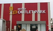 台中港Outlet　Park　今起試營運12天