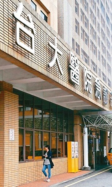 台大醫院又爆醜聞,台大醫院腎臟科吳姓主治醫師,私下推薦患者以近半價購買造血針「容可曼」。 圖/聯合報系資料照片