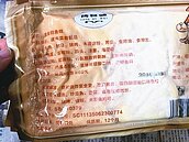 聞豬色變...注意「這些」都是違禁品！