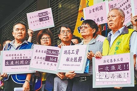 勞動部「最低工資法」草案將於今（30）日公告。圖為勞工團體呼籲政府正視勞工權益，要求資方分享企業利潤。（本報資料照片） 