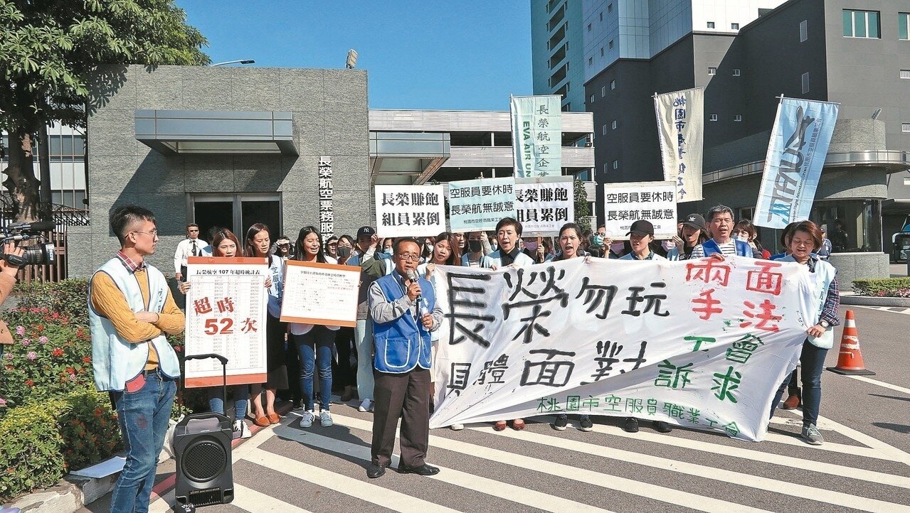 桃園市空服員職業工會長榮分會不滿長榮勞資協商高達20次,盼資方拿出誠意,若再無法具體回應,律師喊話不排除罷工。 記者許政榆/攝影