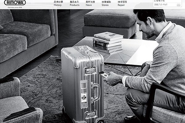 RIMOWA。圖片來源／官網