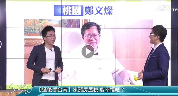 針對桃園市最受矚目青埔航空城未來走向，日前房產名家Sway卻認為「青埔離都心太遠、四年不會止跌」，縱使捷運蓋好後，只能補足周邊交通建設的不足，而非炒房利多。圖／好房網TV